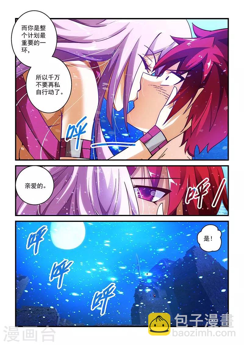 第18话-第18话