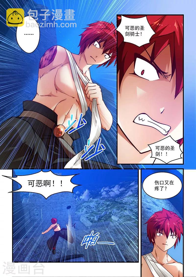 第18话-第18话