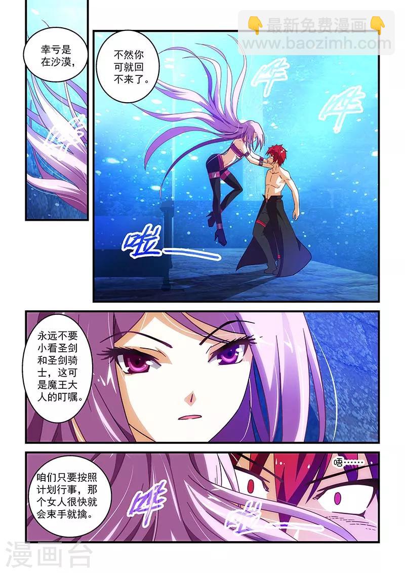 第18话-第18话