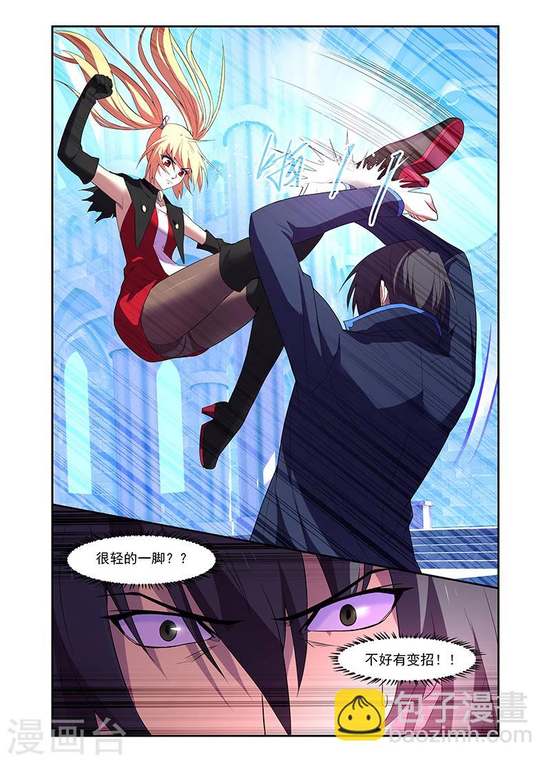 第172话-第172话