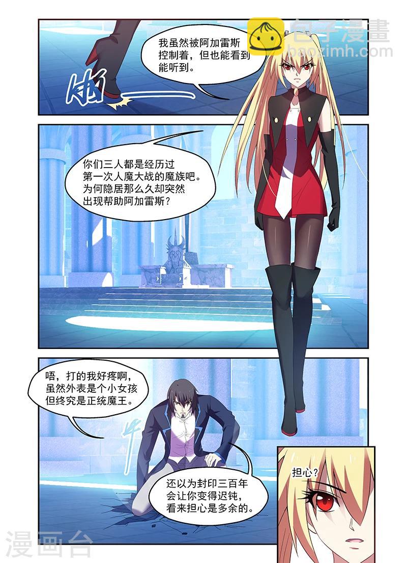 第172话-第172话