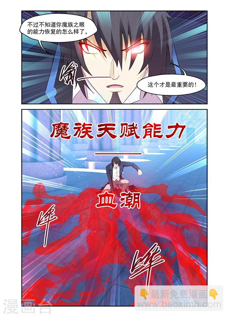 第172话-第172话