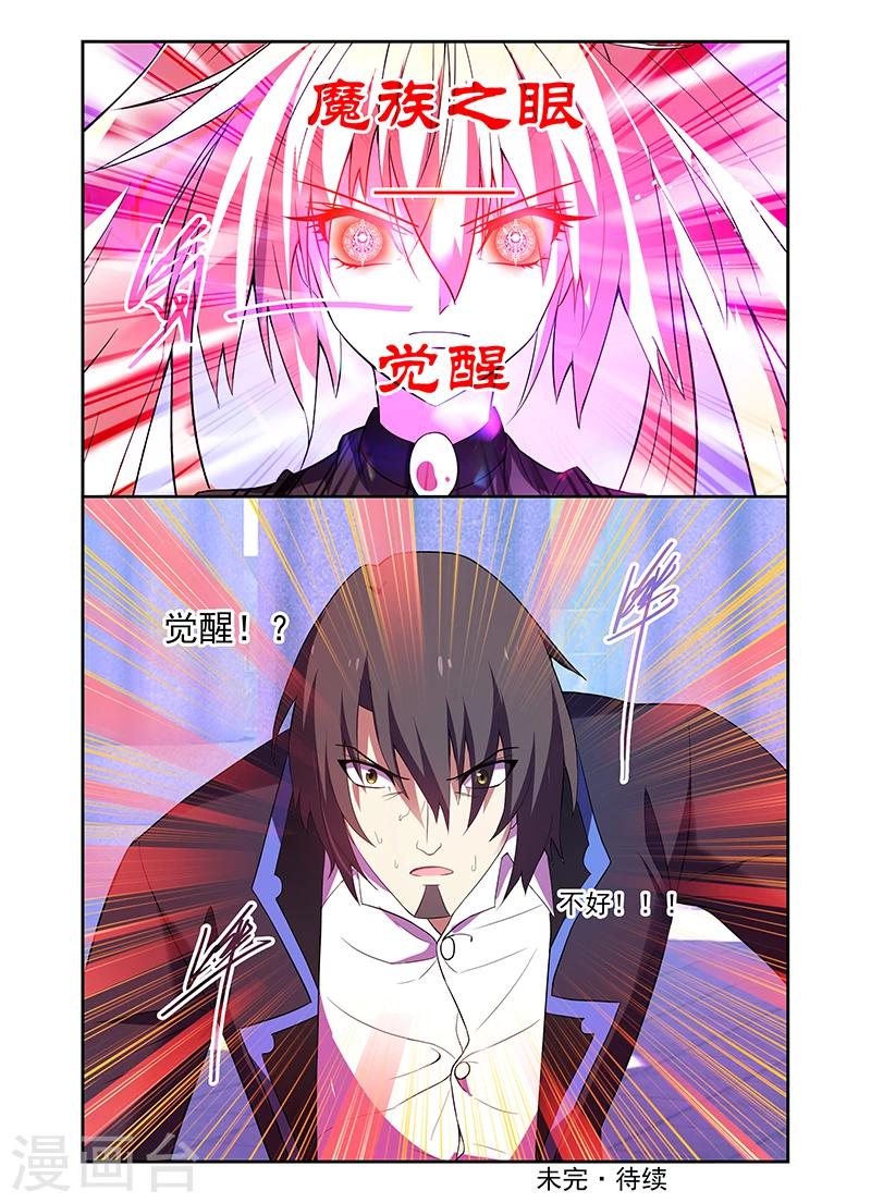 第172话-第172话