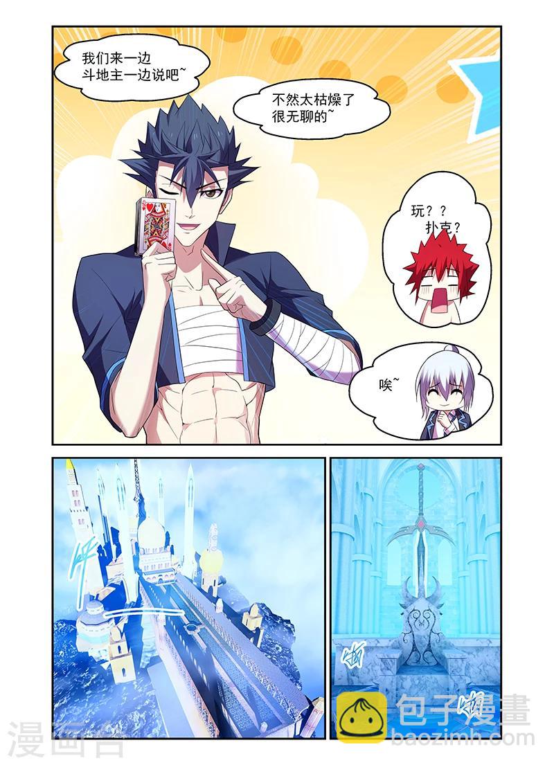 第172话-第172话