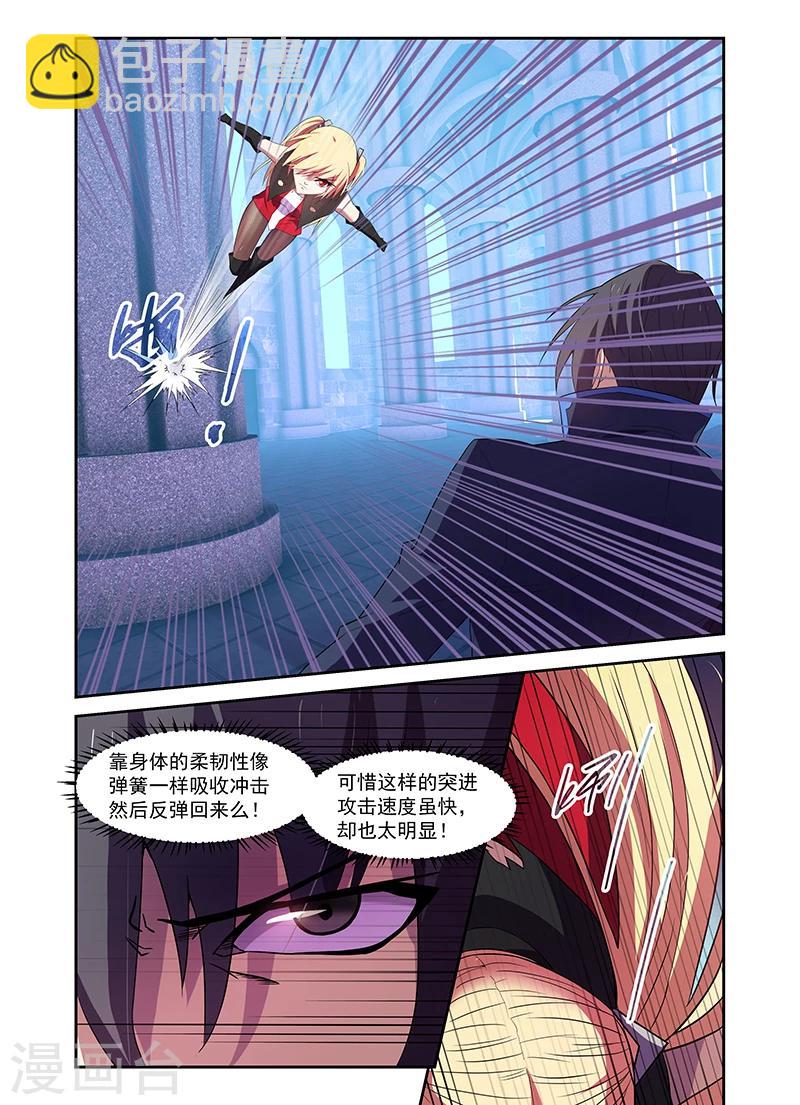 第172话-第172话
