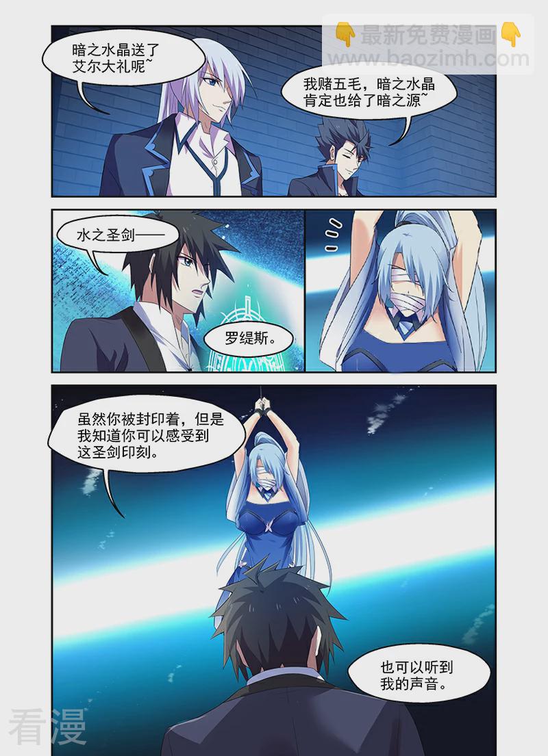 最终话-第174话