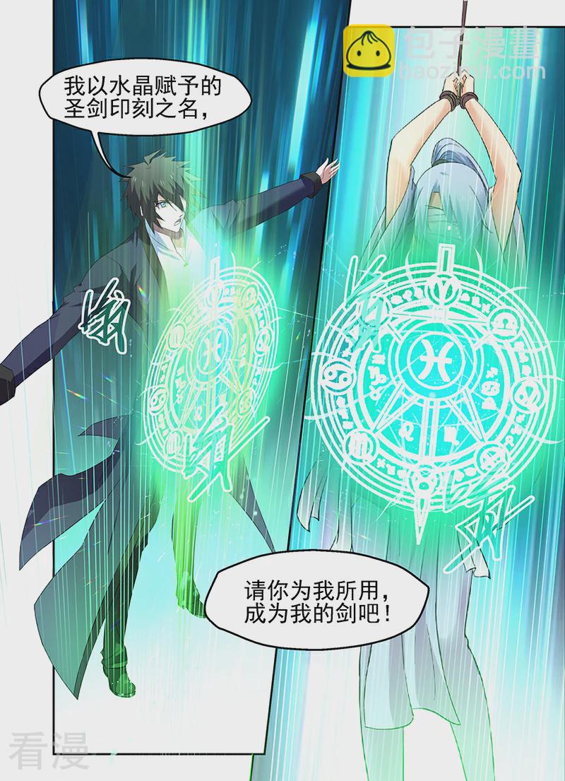 最终话-第174话