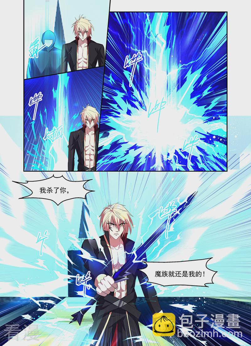 最终话-第174话