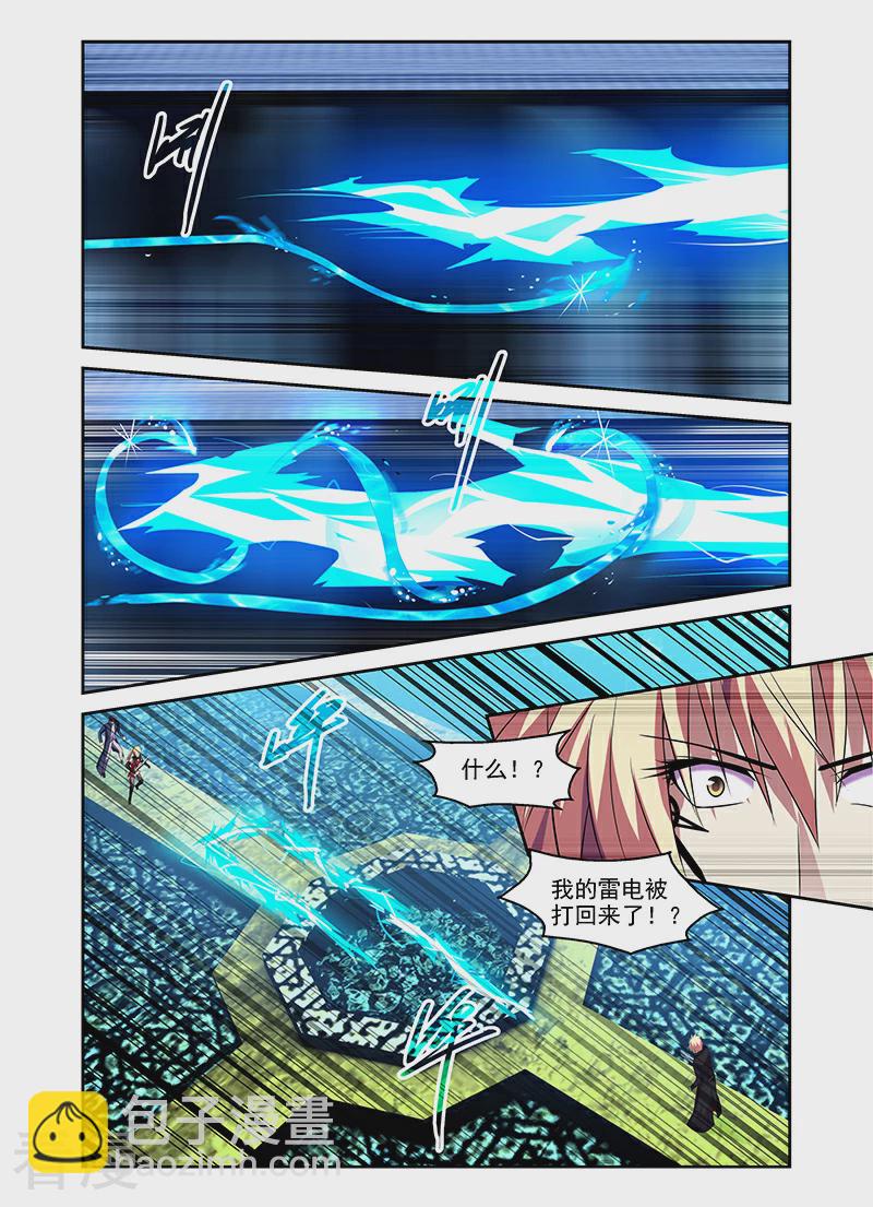 最终话-第174话