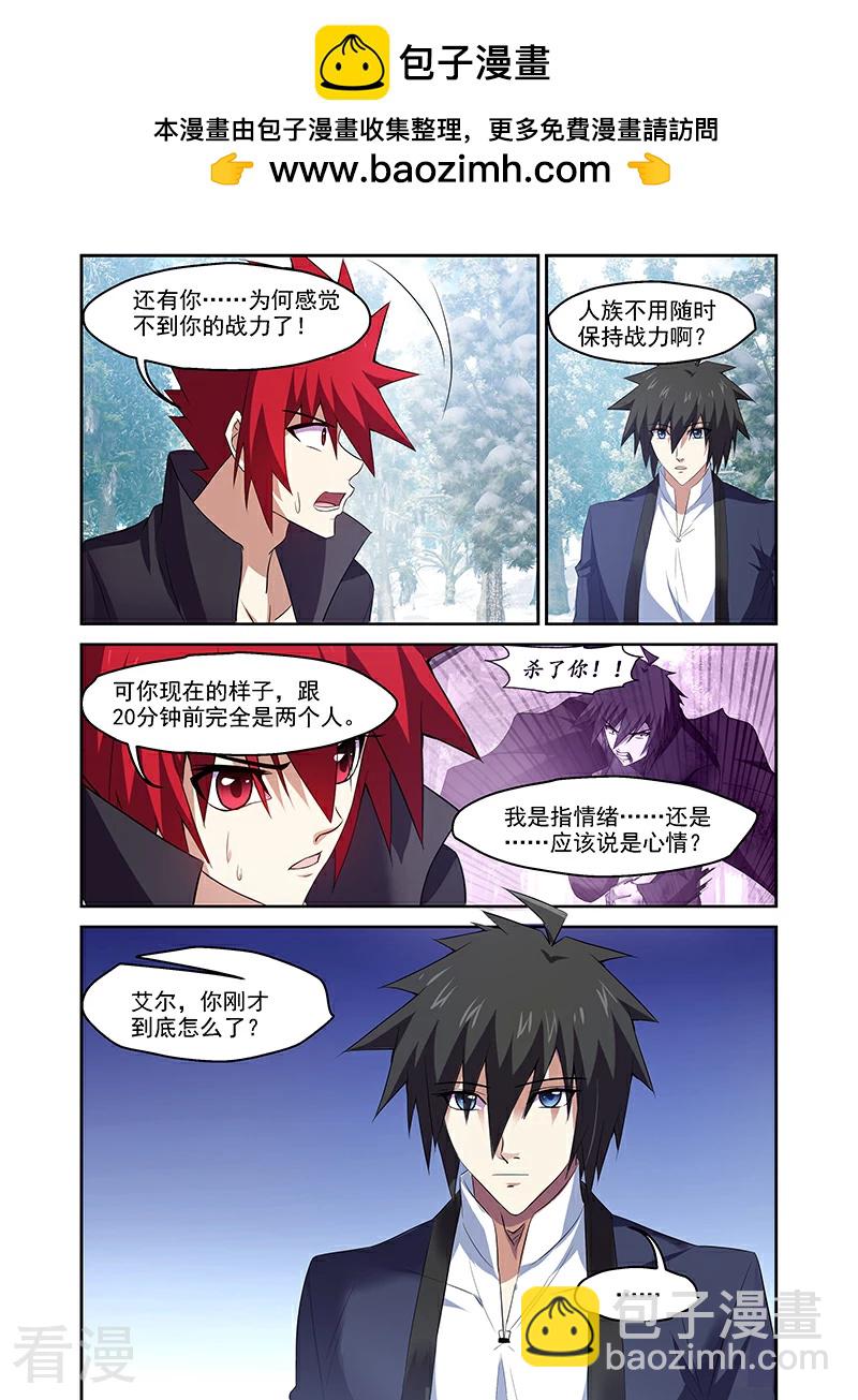 最终话-第174话