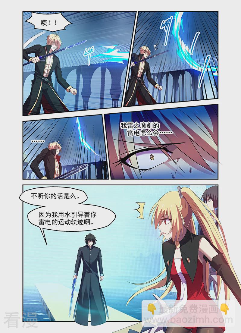 最终话-第174话
