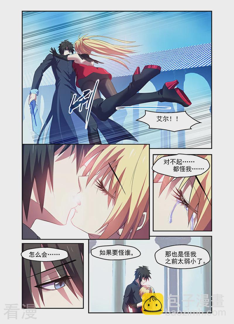 最终话-第174话