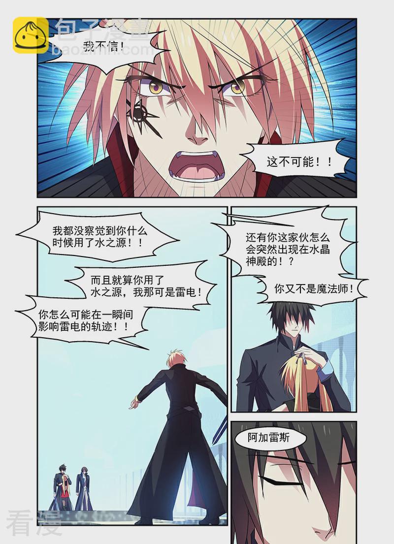 最终话-第174话