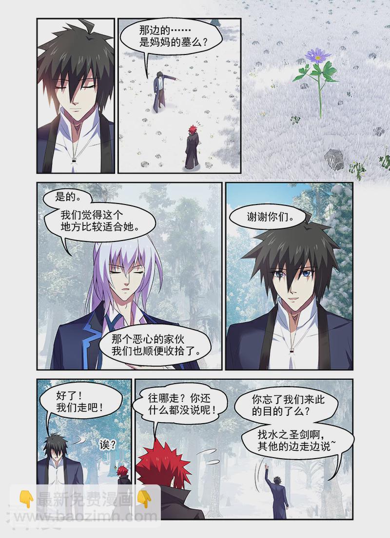 最终话-第174话