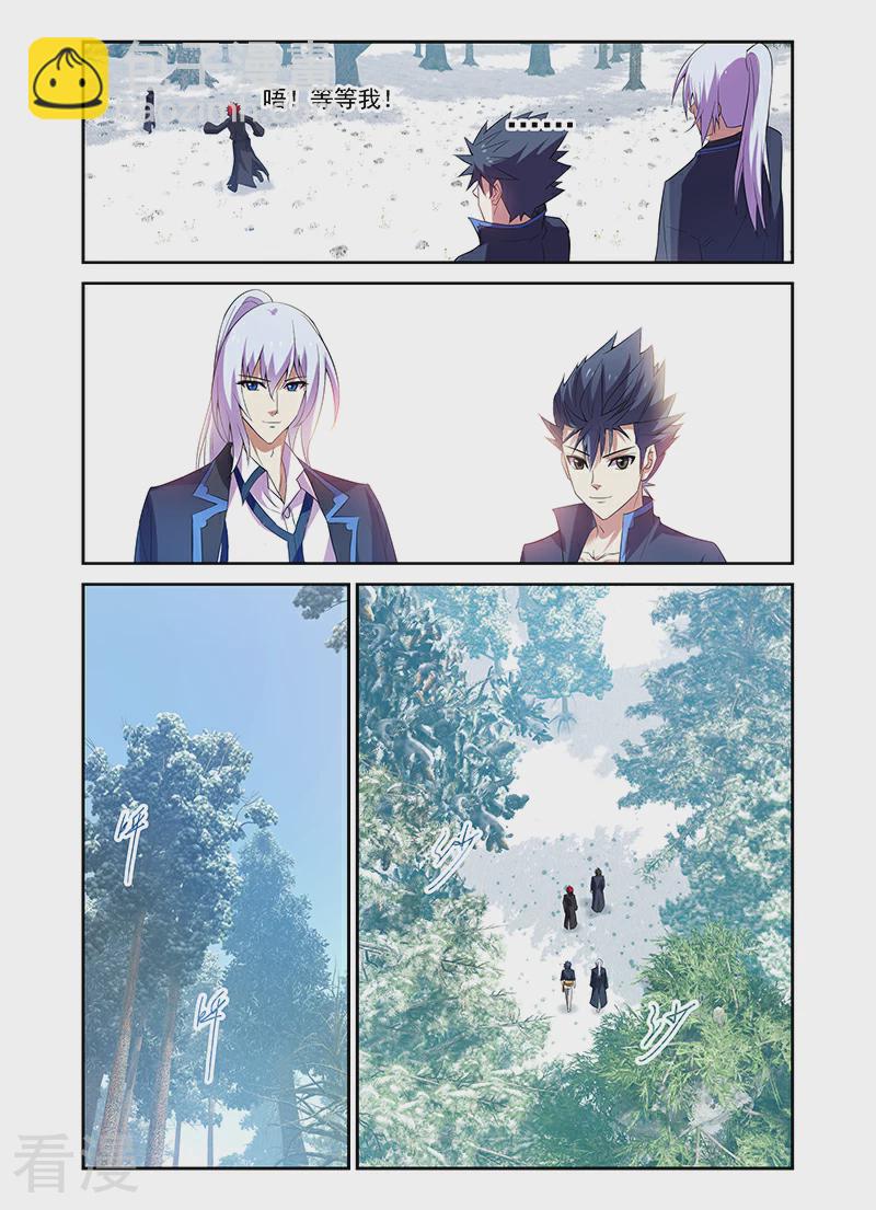 最终话-第174话