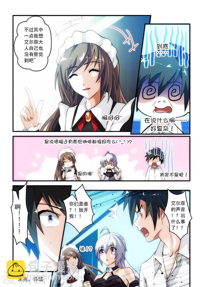 第22话-第22话