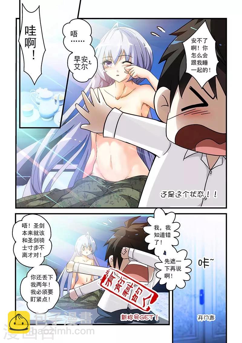 第22话-第22话
