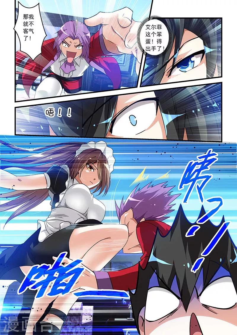 第24话-第24话
