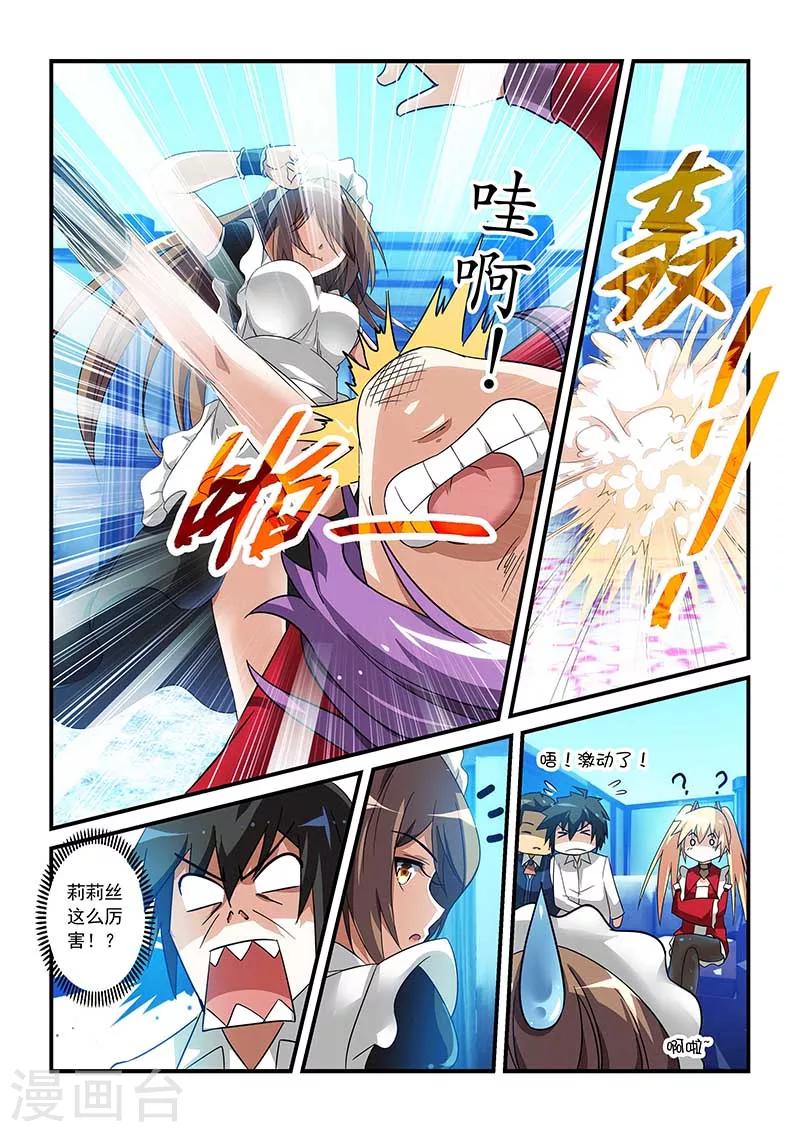 第24话-第24话