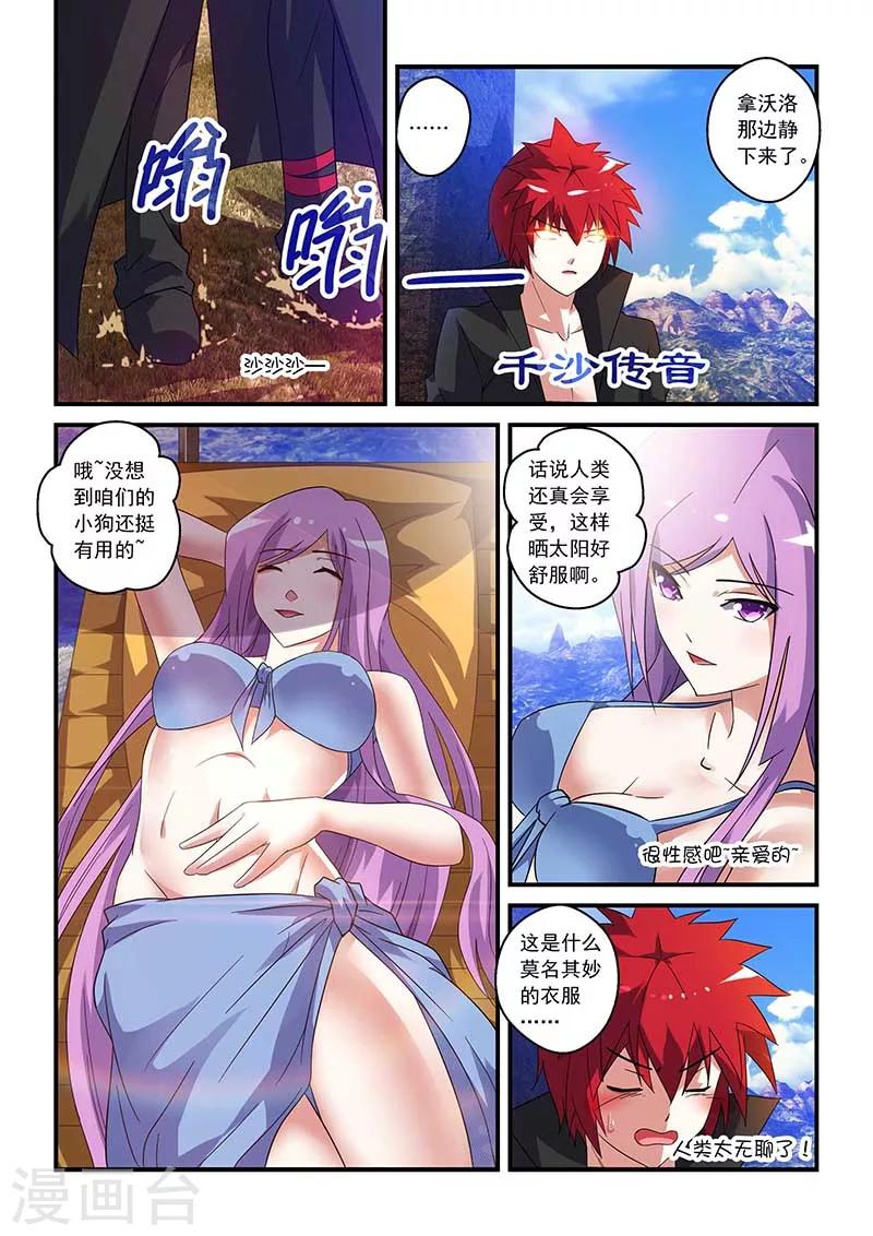 第24话-第24话