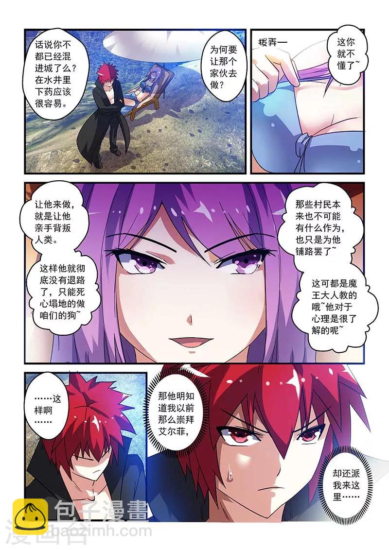 第24话-第24话