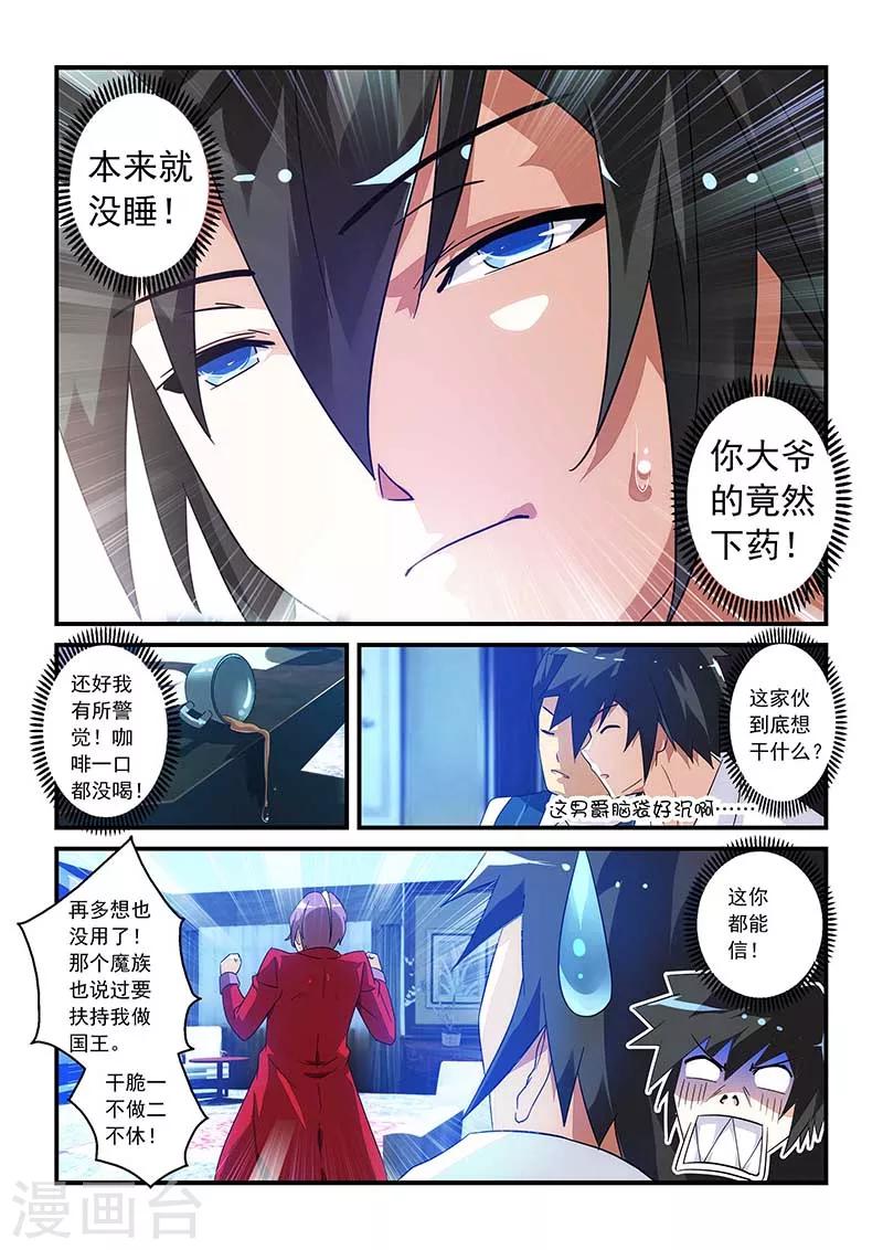 第24话-第24话