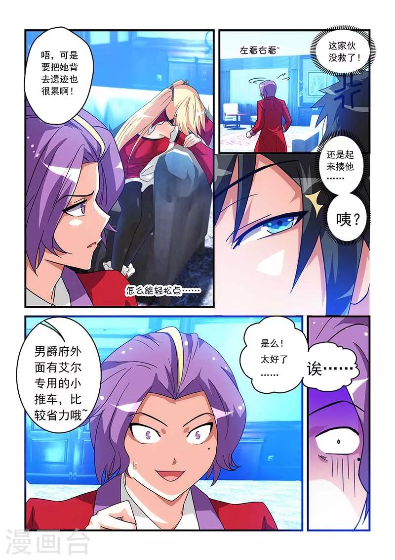 第24话-第24话