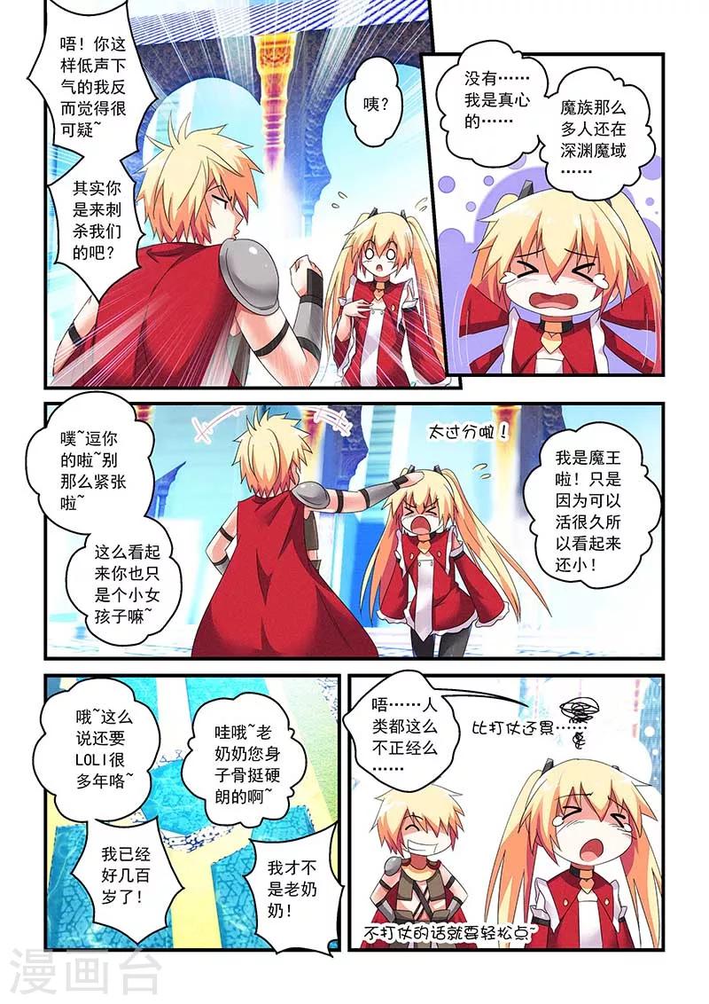 第30话-第30话