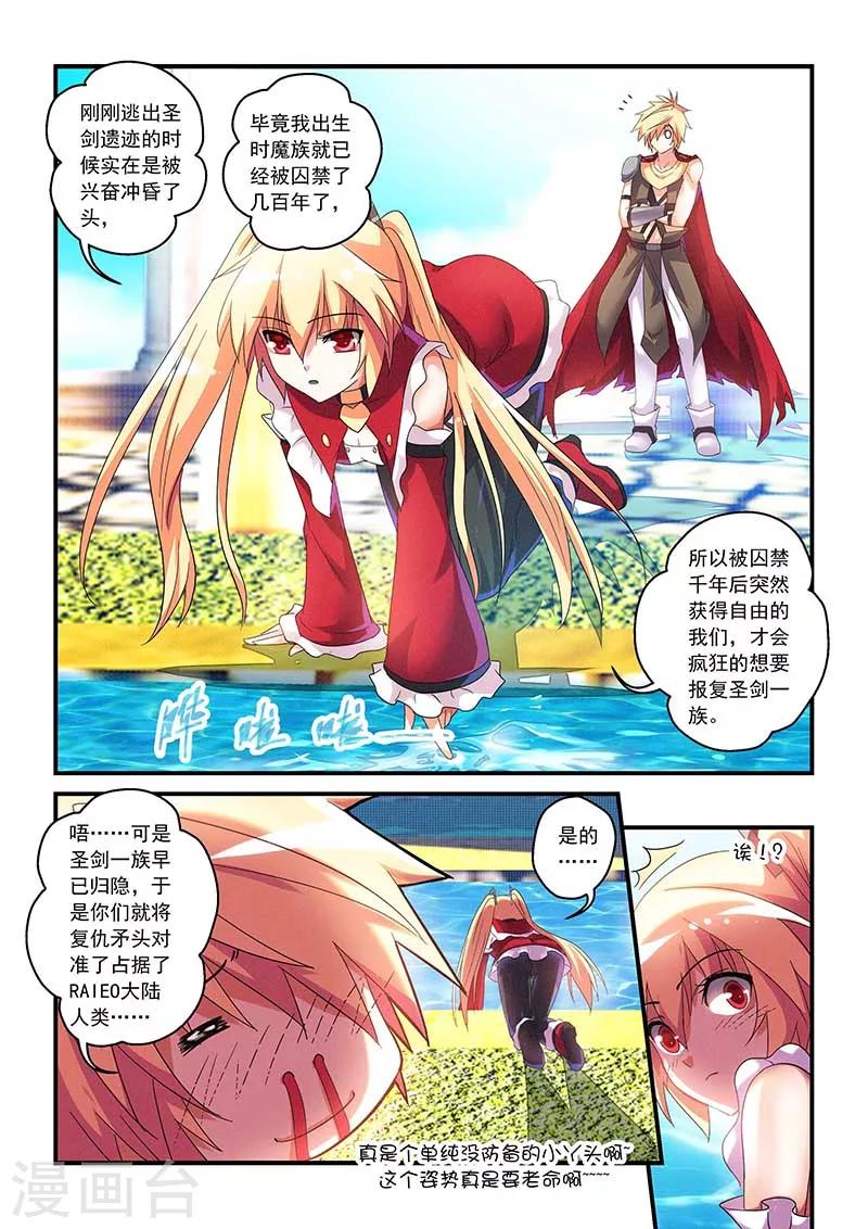 第30话-第30话