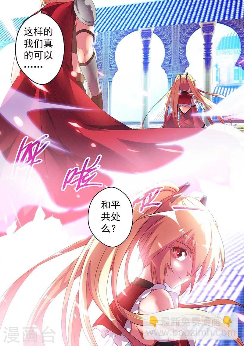第30话-第30话
