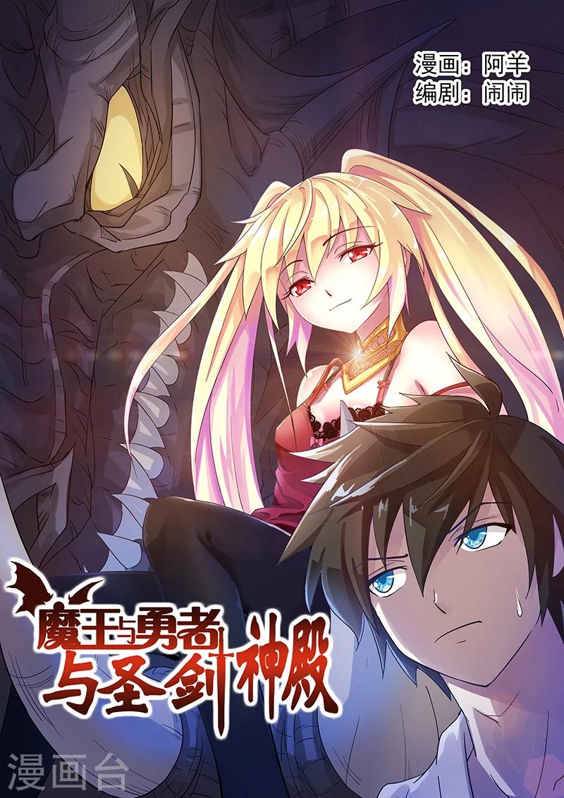 第4话-第4话