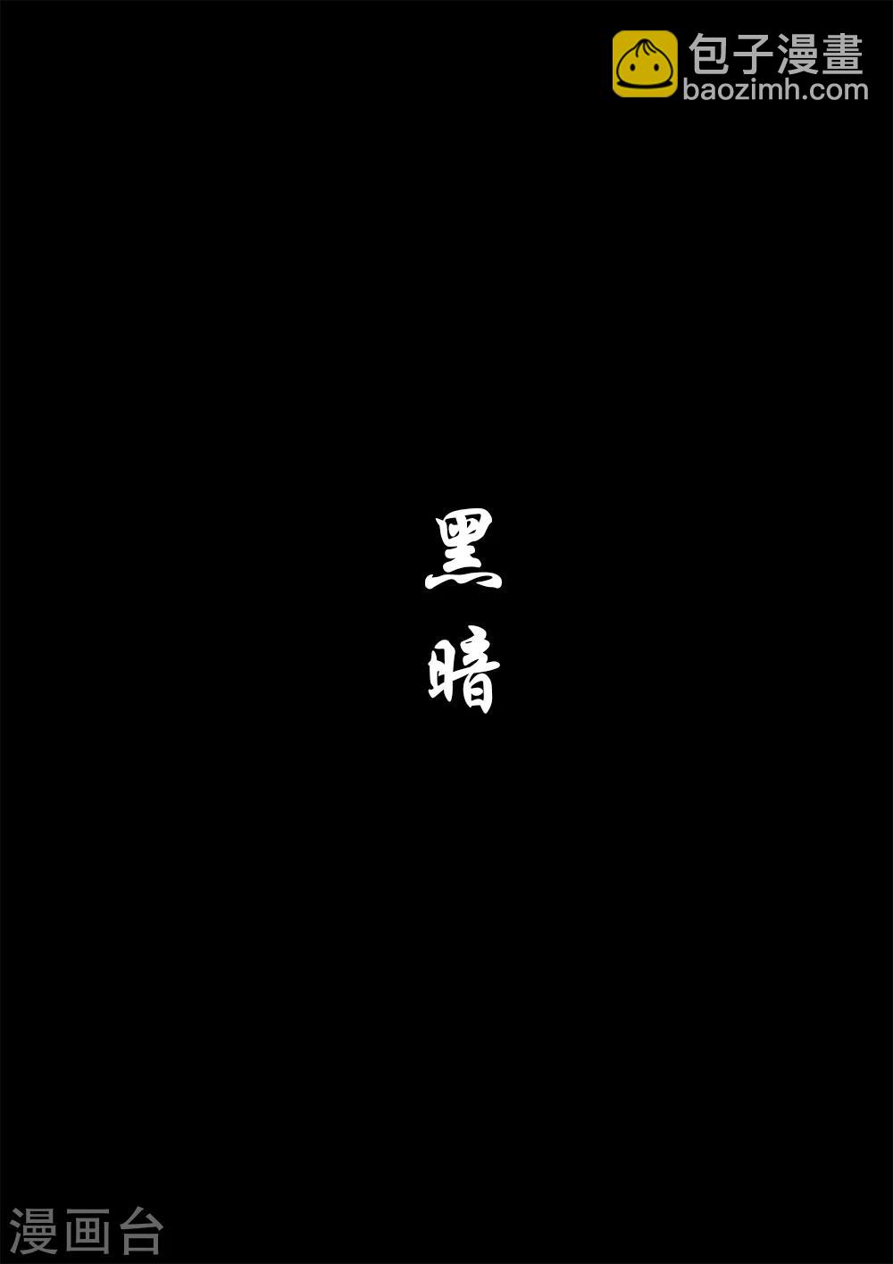 第4话-第4话