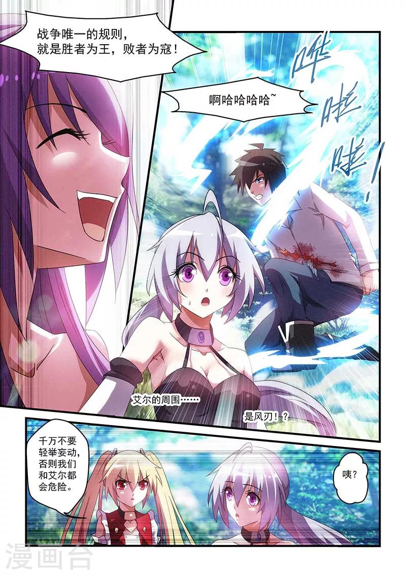 第32话-第32话