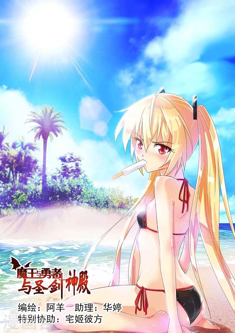 第34话-第34话