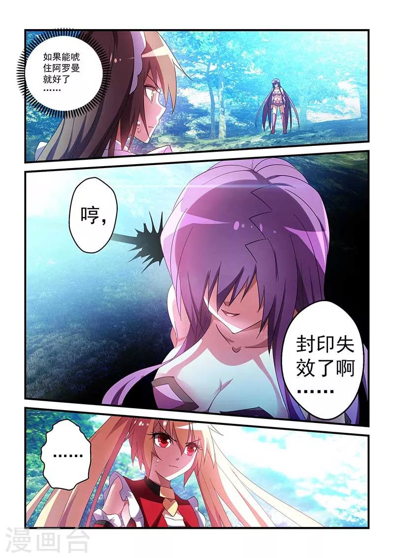 第34话-第34话