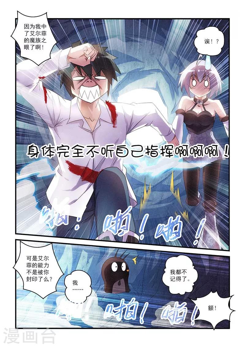 第34话-第34话