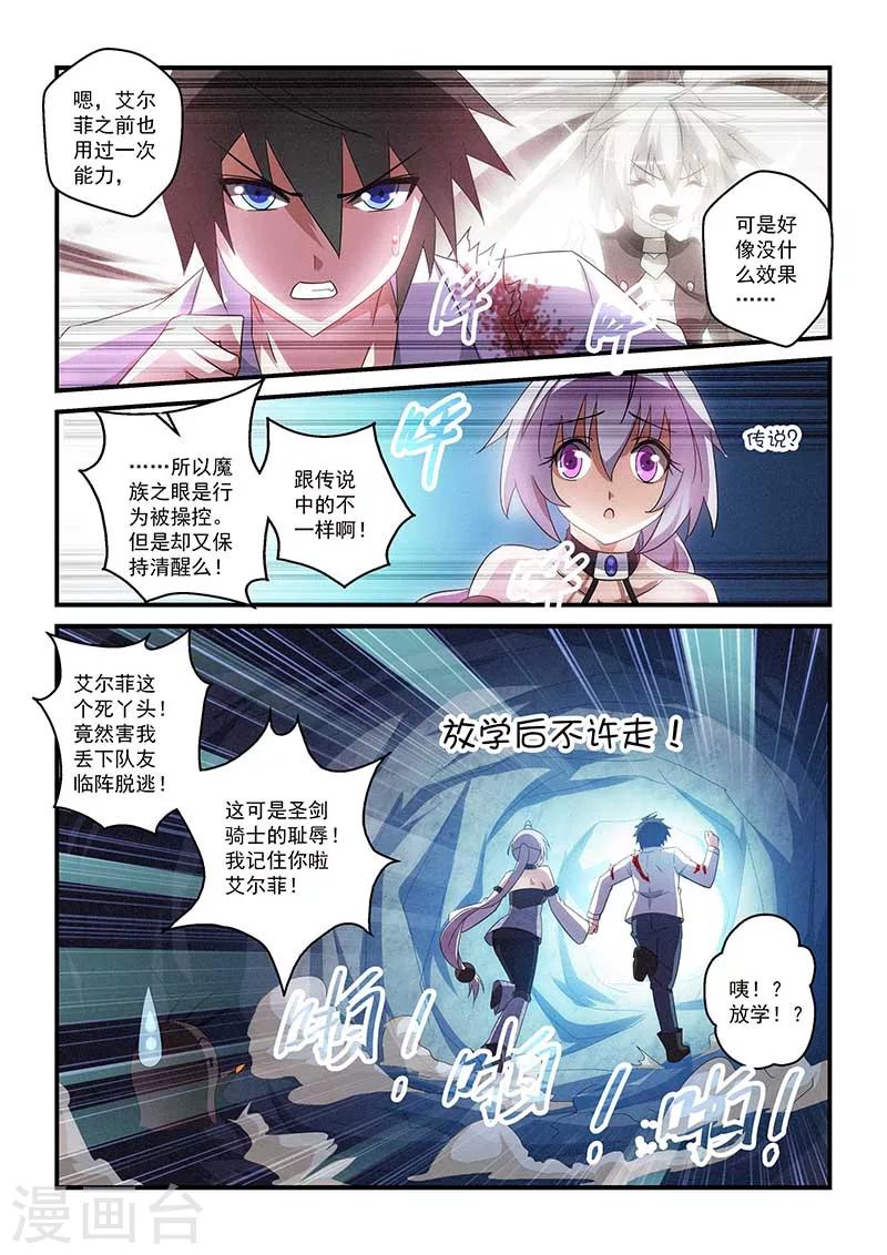 第34话-第34话