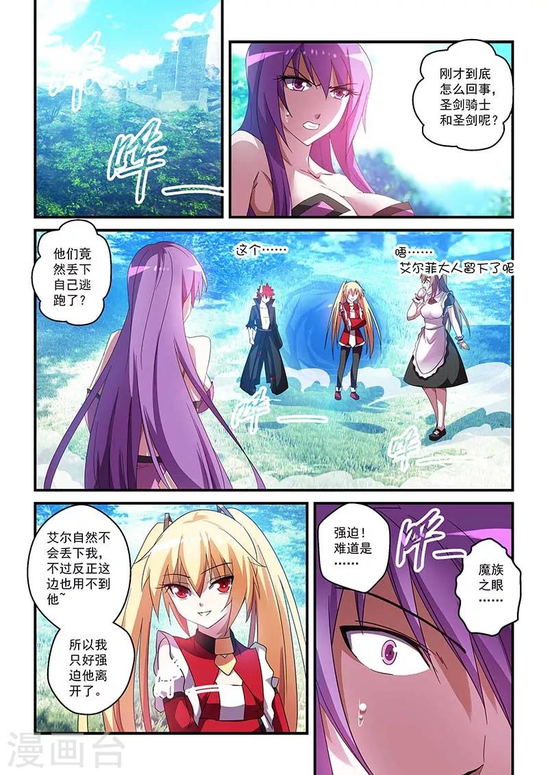 第34话-第34话
