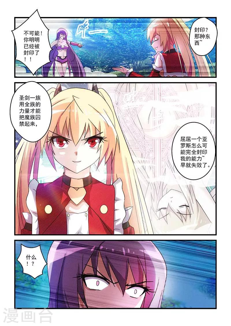 第34话-第34话
