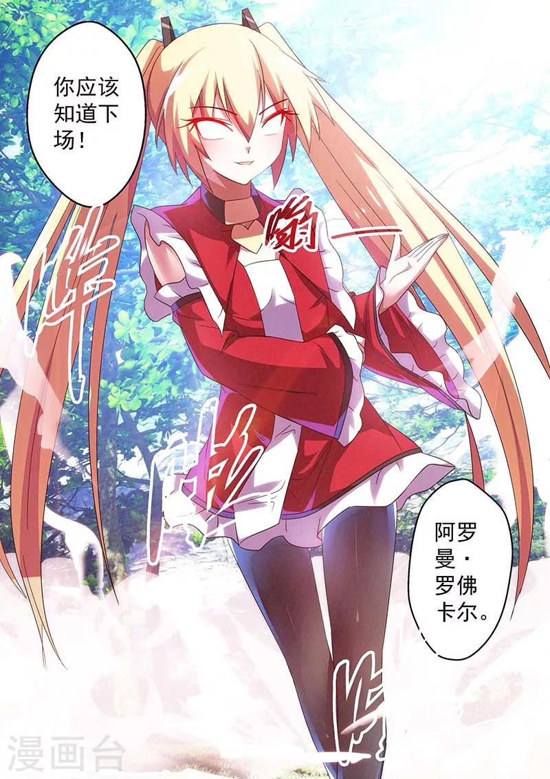 第34话-第34话