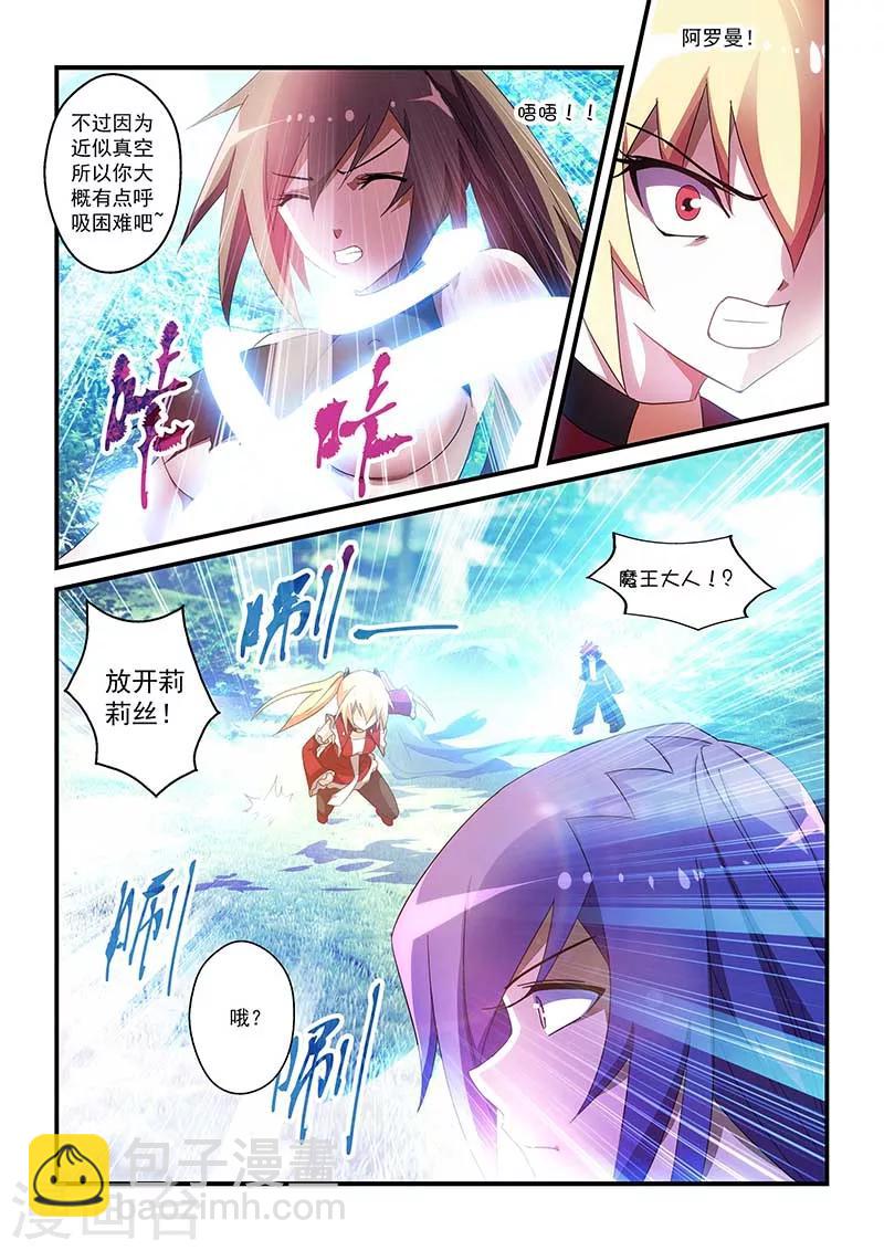 第36话-第36话