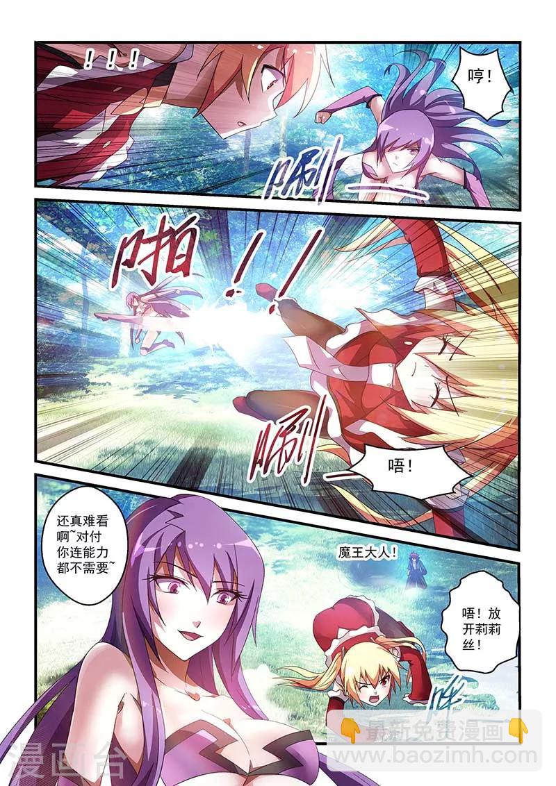第36话-第36话