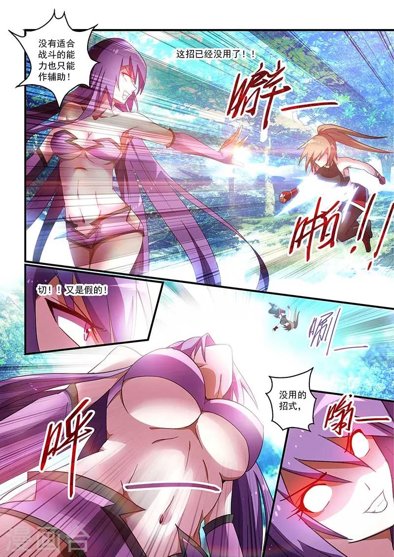 第36话-第36话