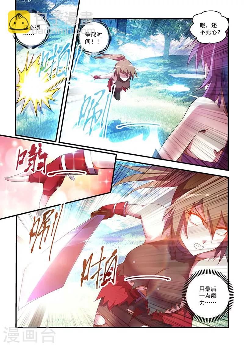 第36话-第36话