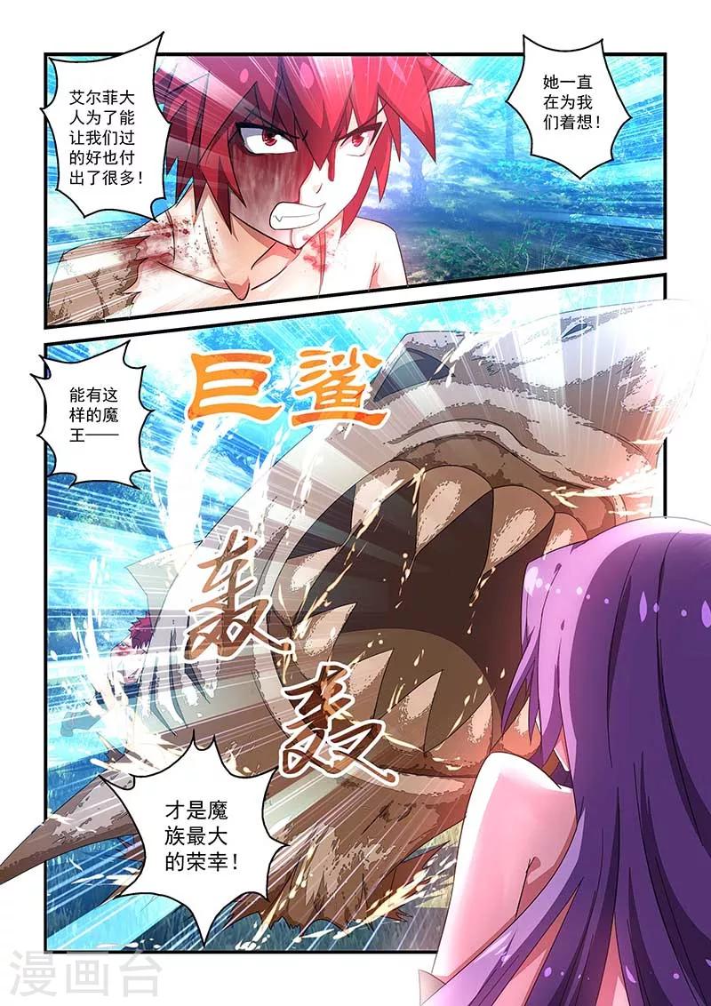 第40话-第40话