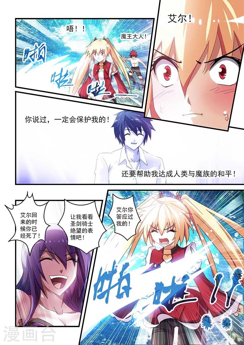 第40话-第40话