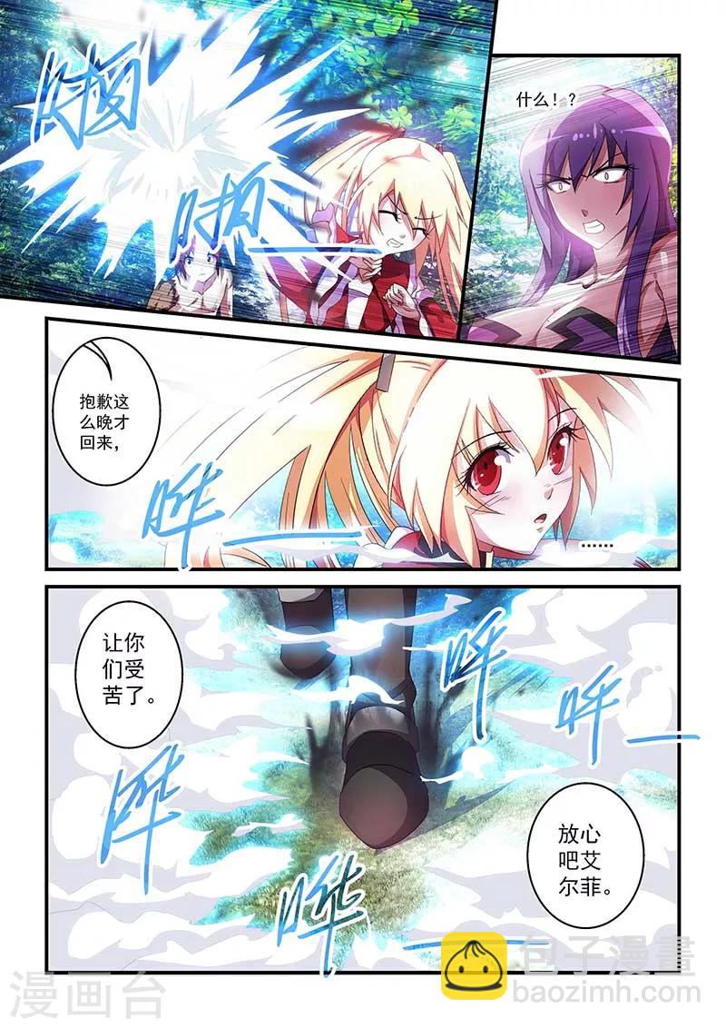第40话-第40话