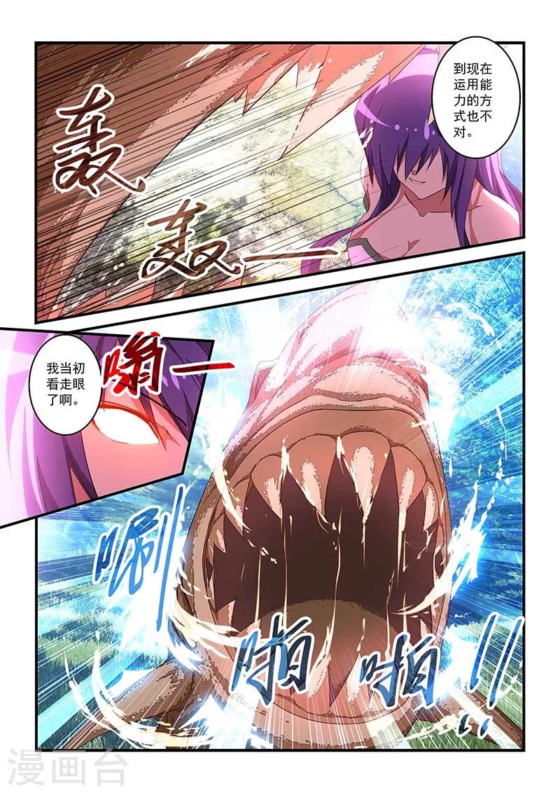 第40话-第40话