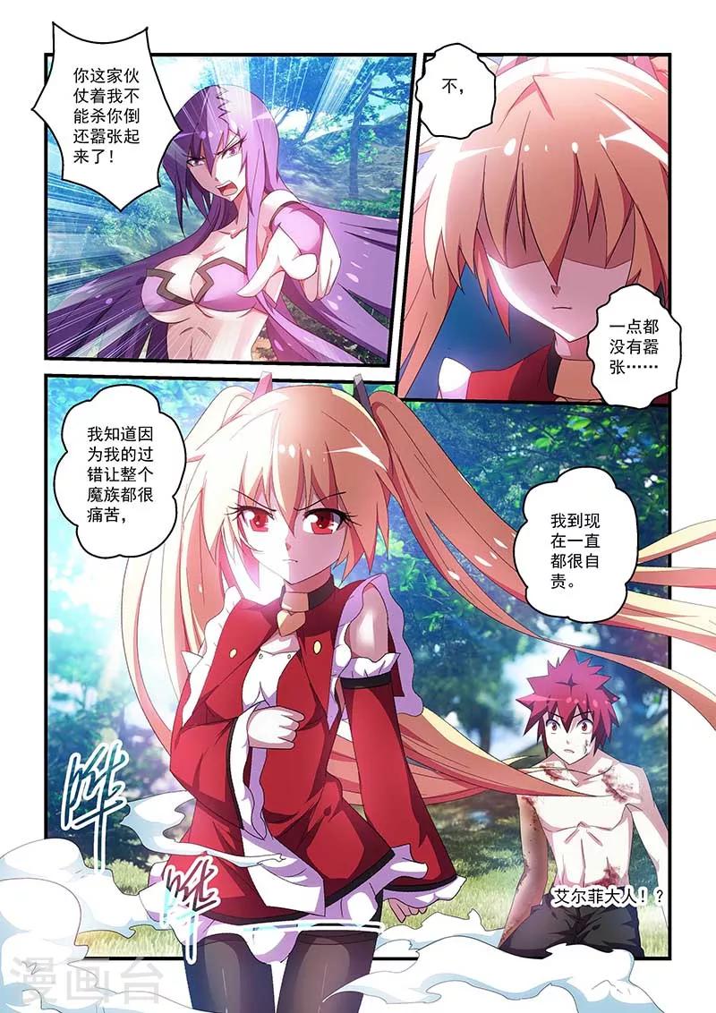 第40话-第40话