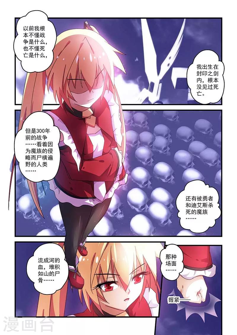 第40话-第40话